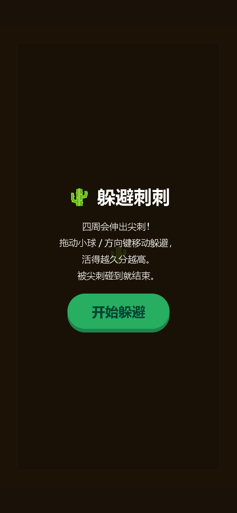 界面预览