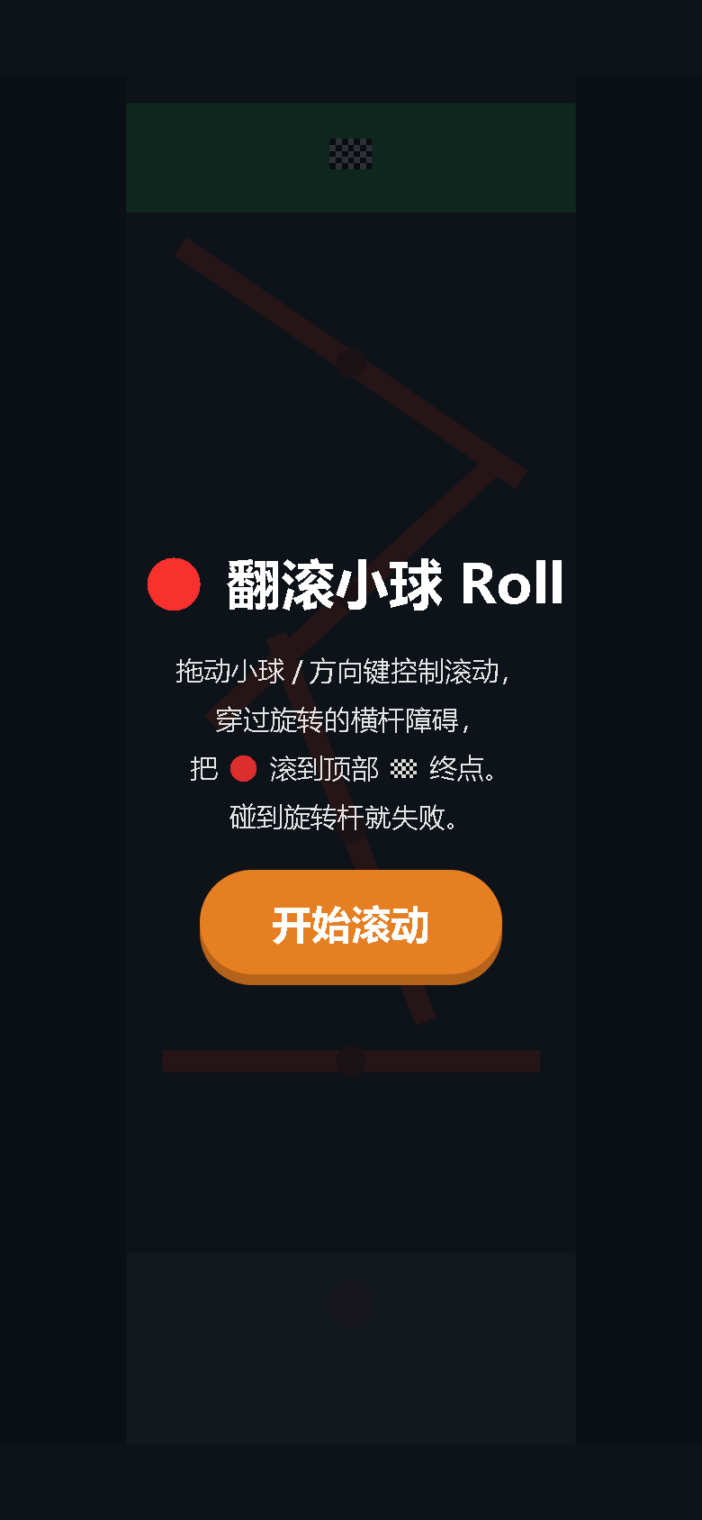 界面预览