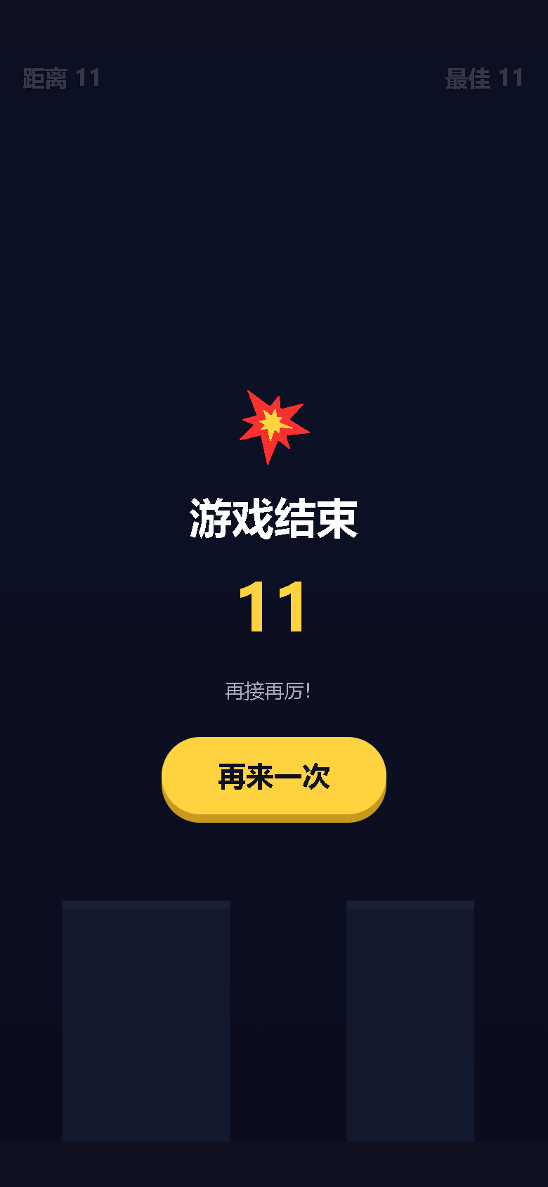 界面预览