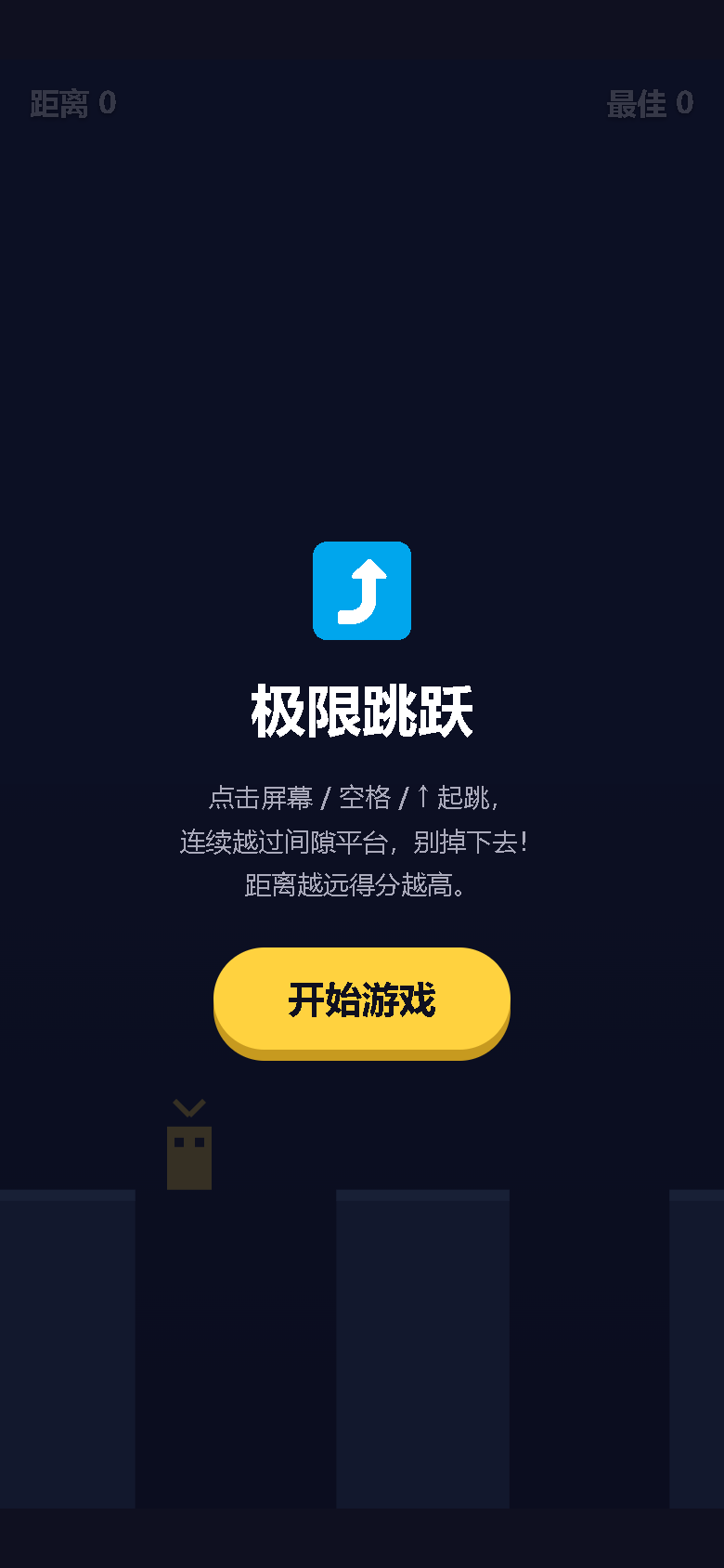 界面预览