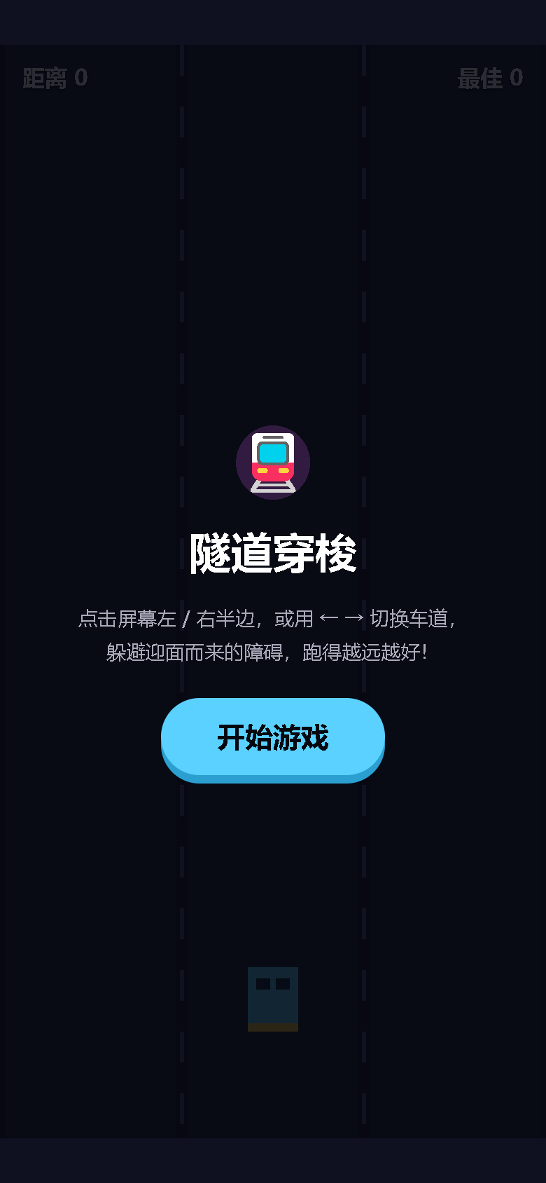 界面预览