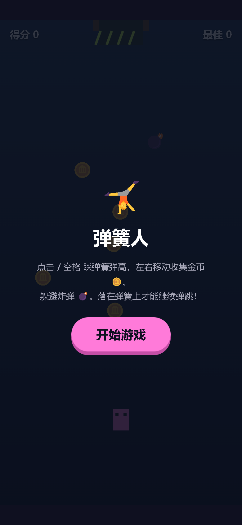 界面预览