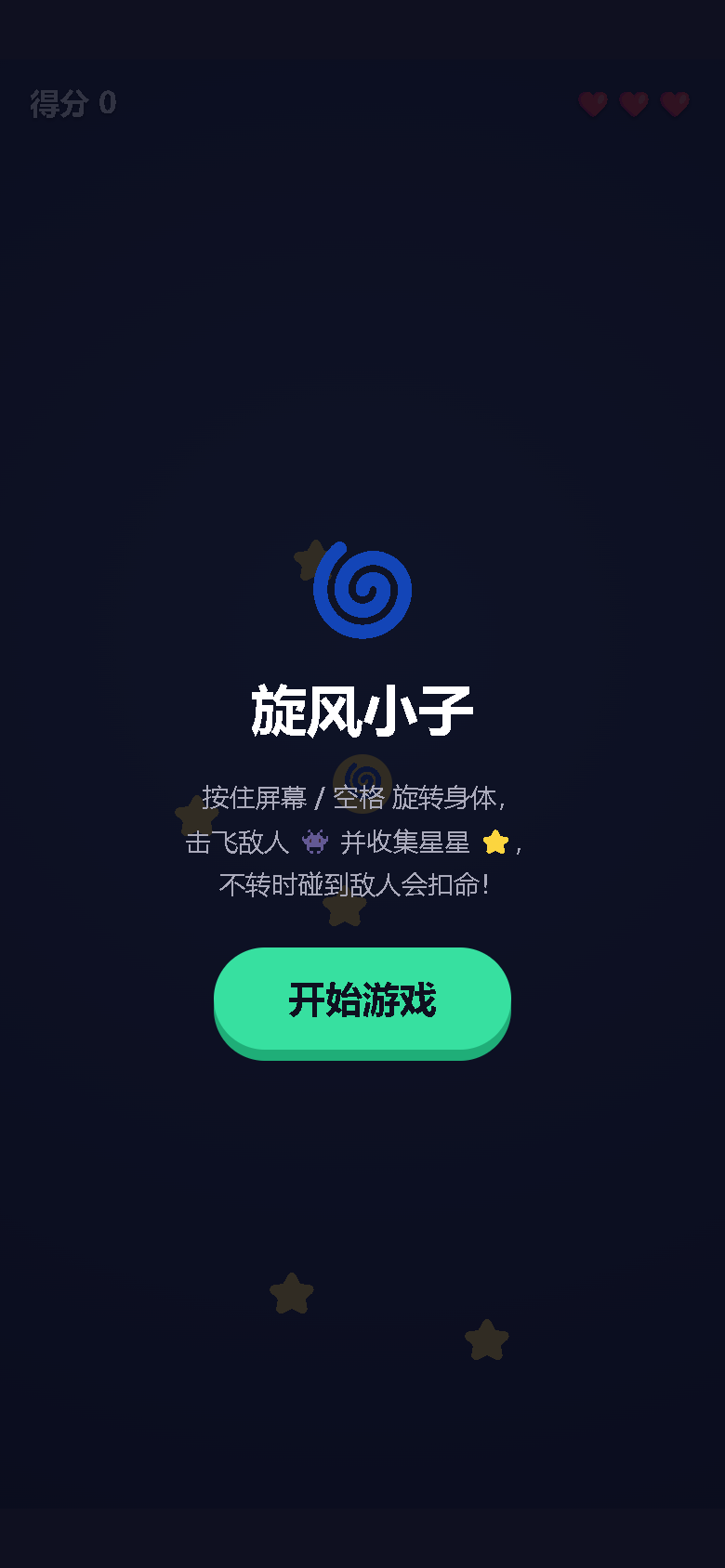 界面预览