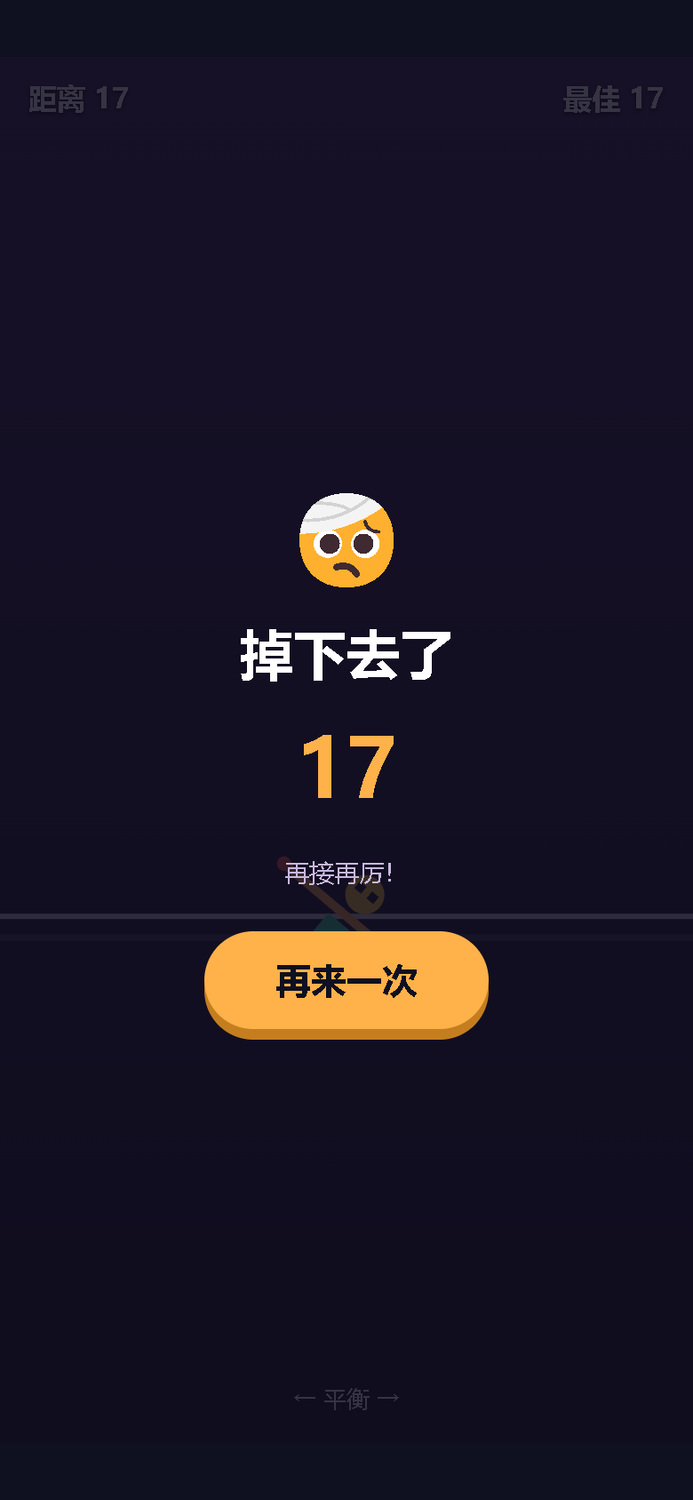 界面预览