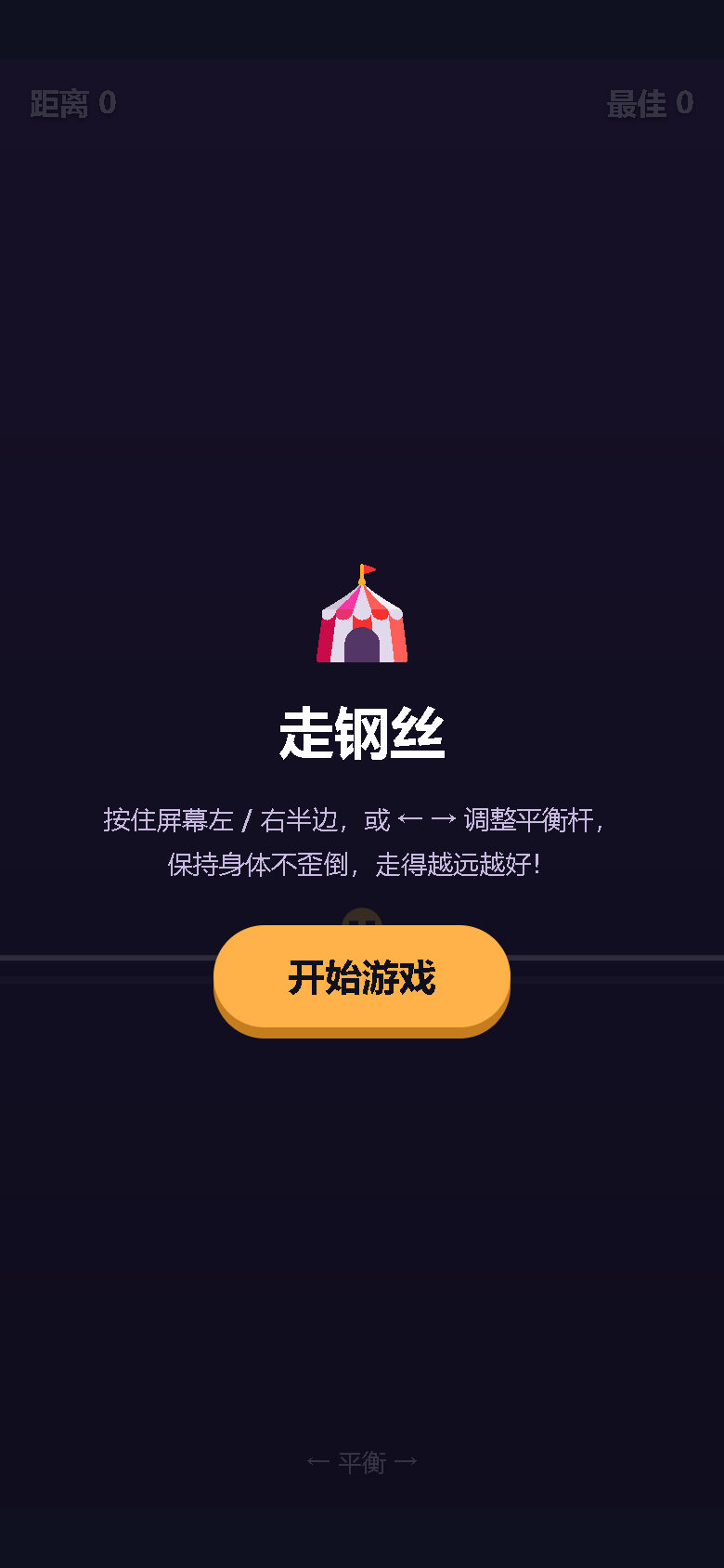界面预览