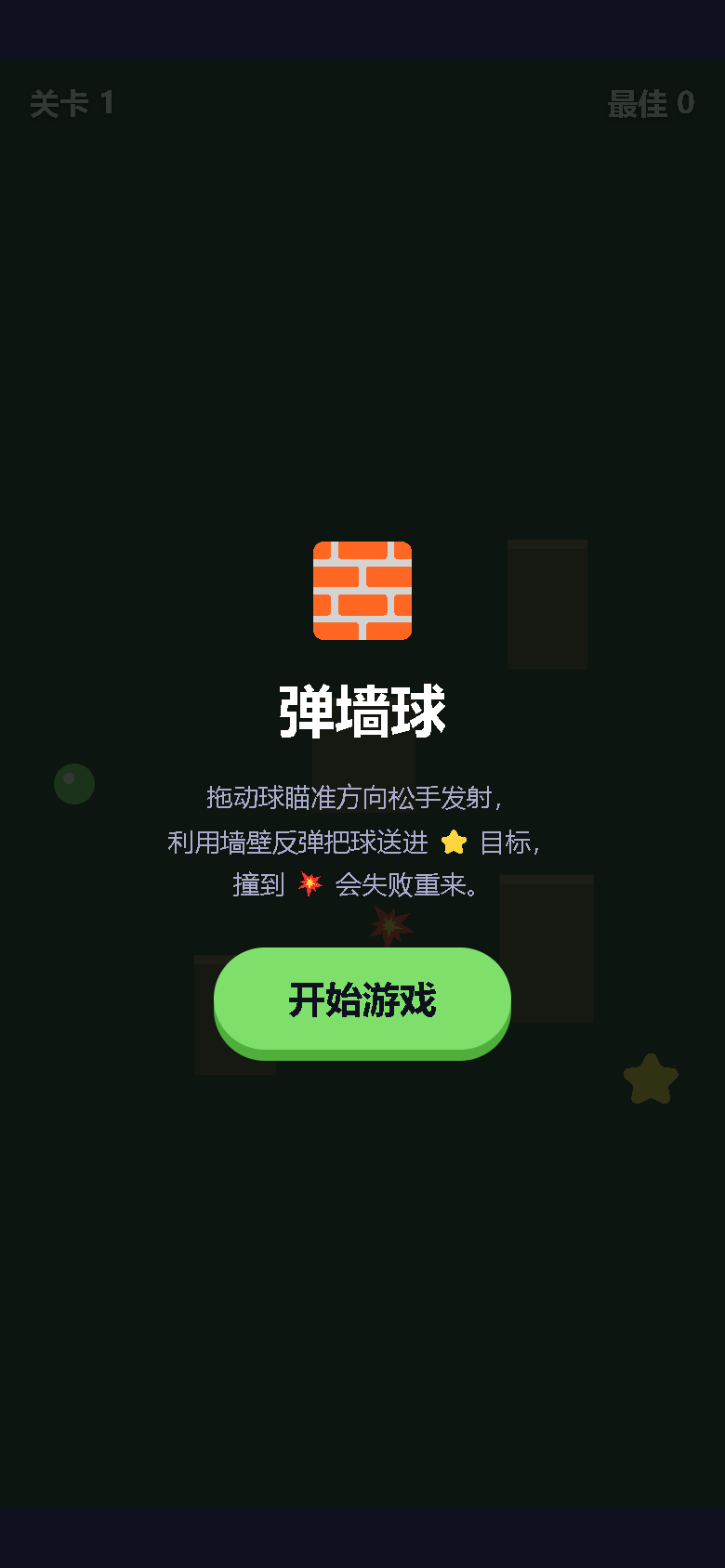 界面预览