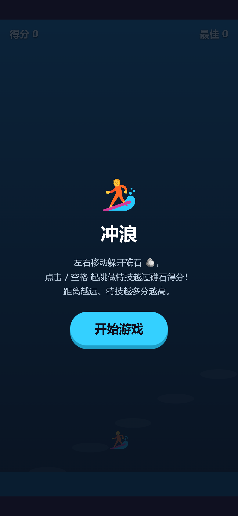 界面预览