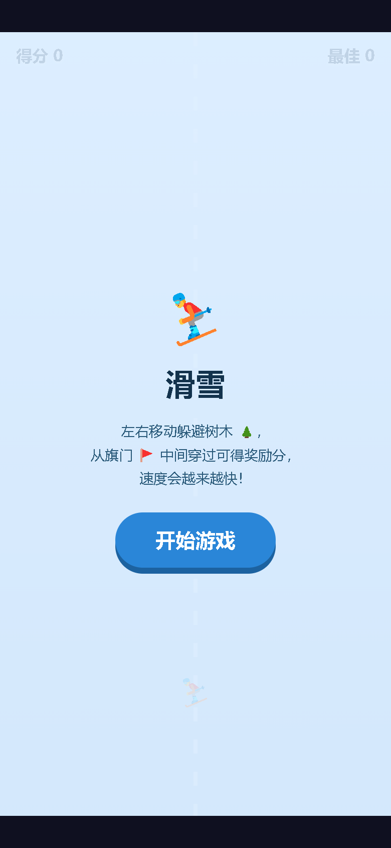 界面预览