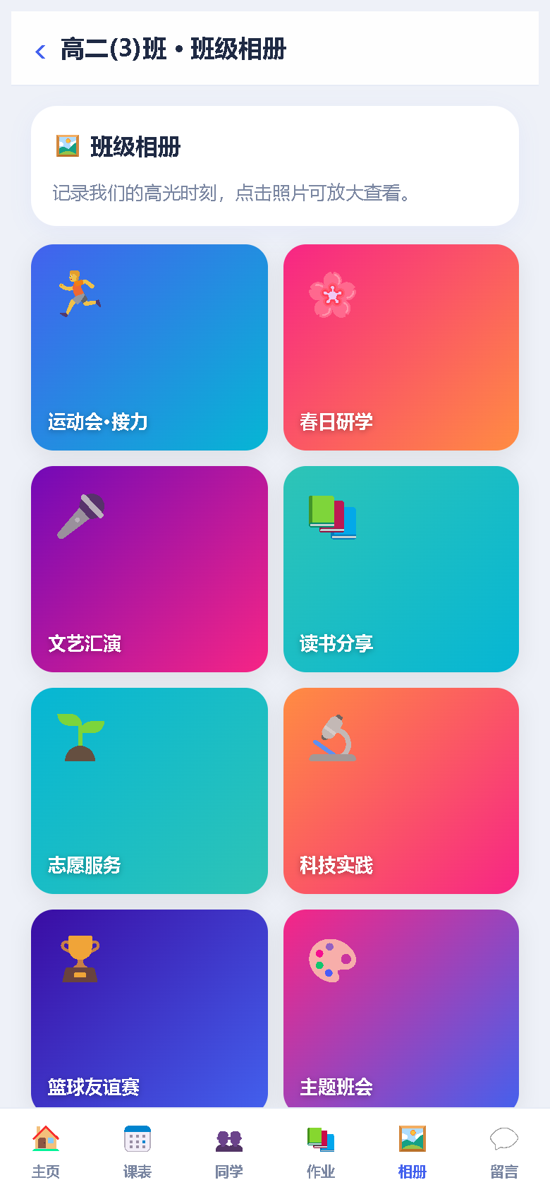 界面预览