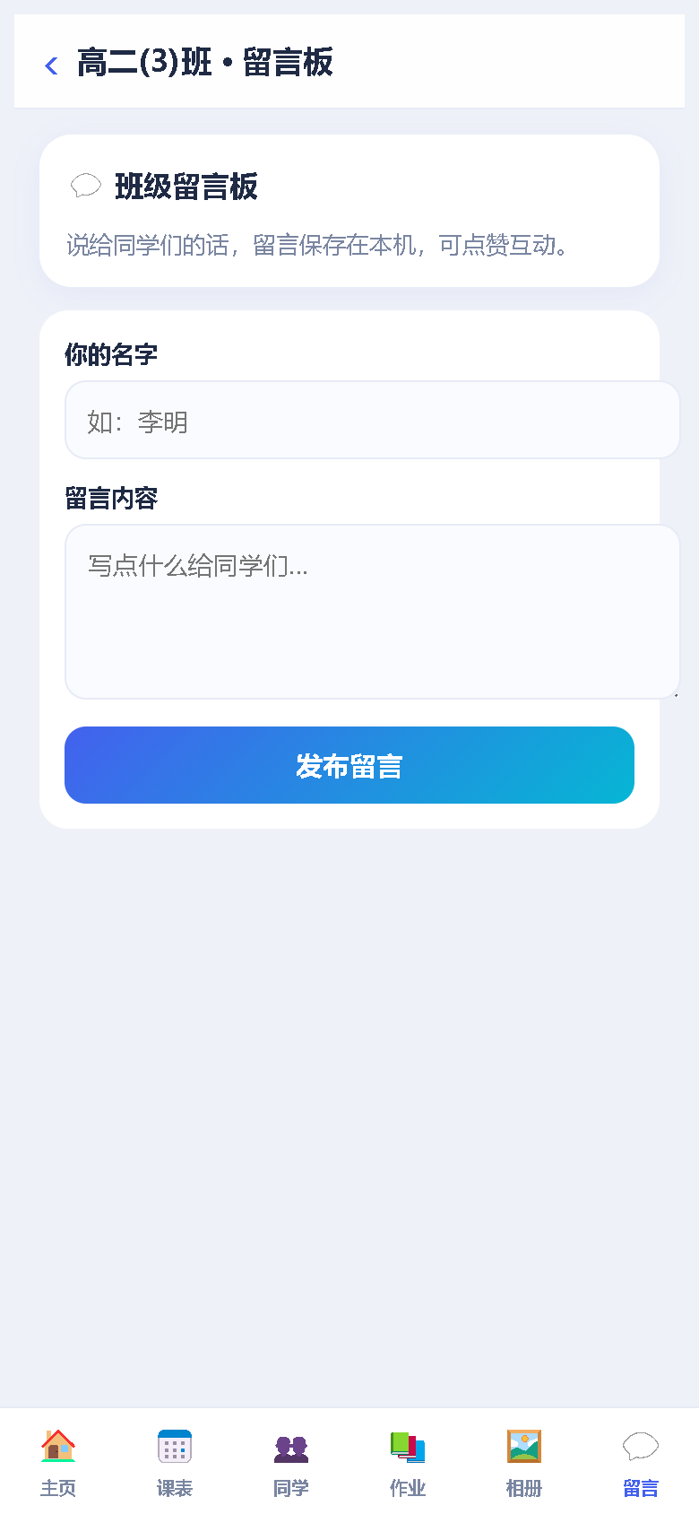 界面预览