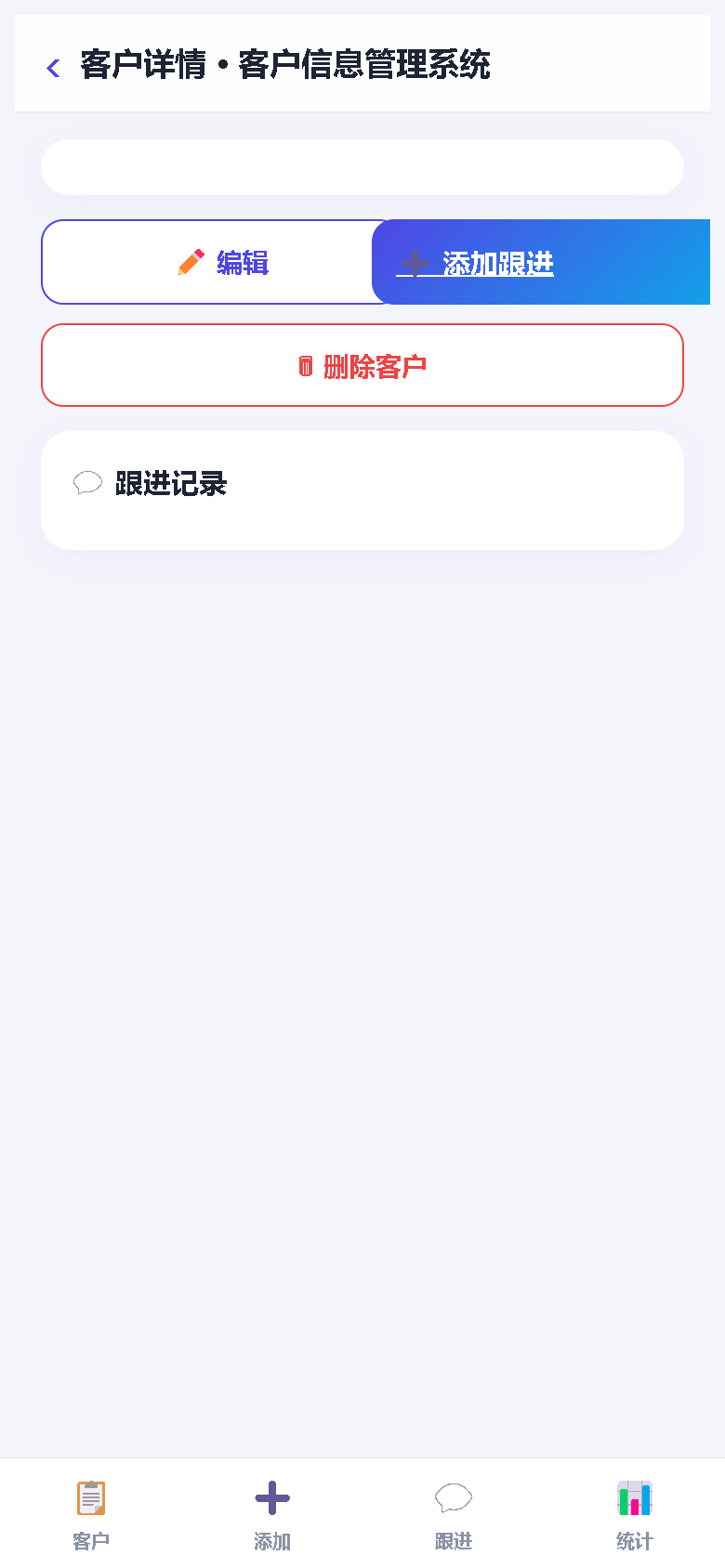 界面预览