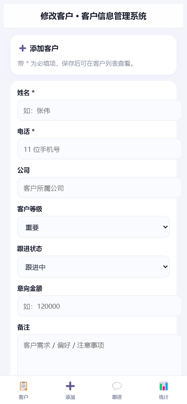 界面预览