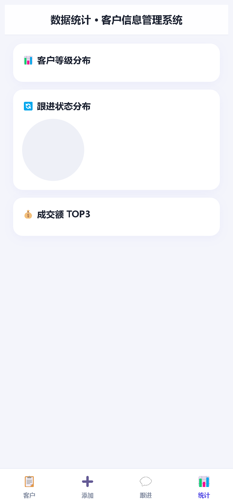 界面预览