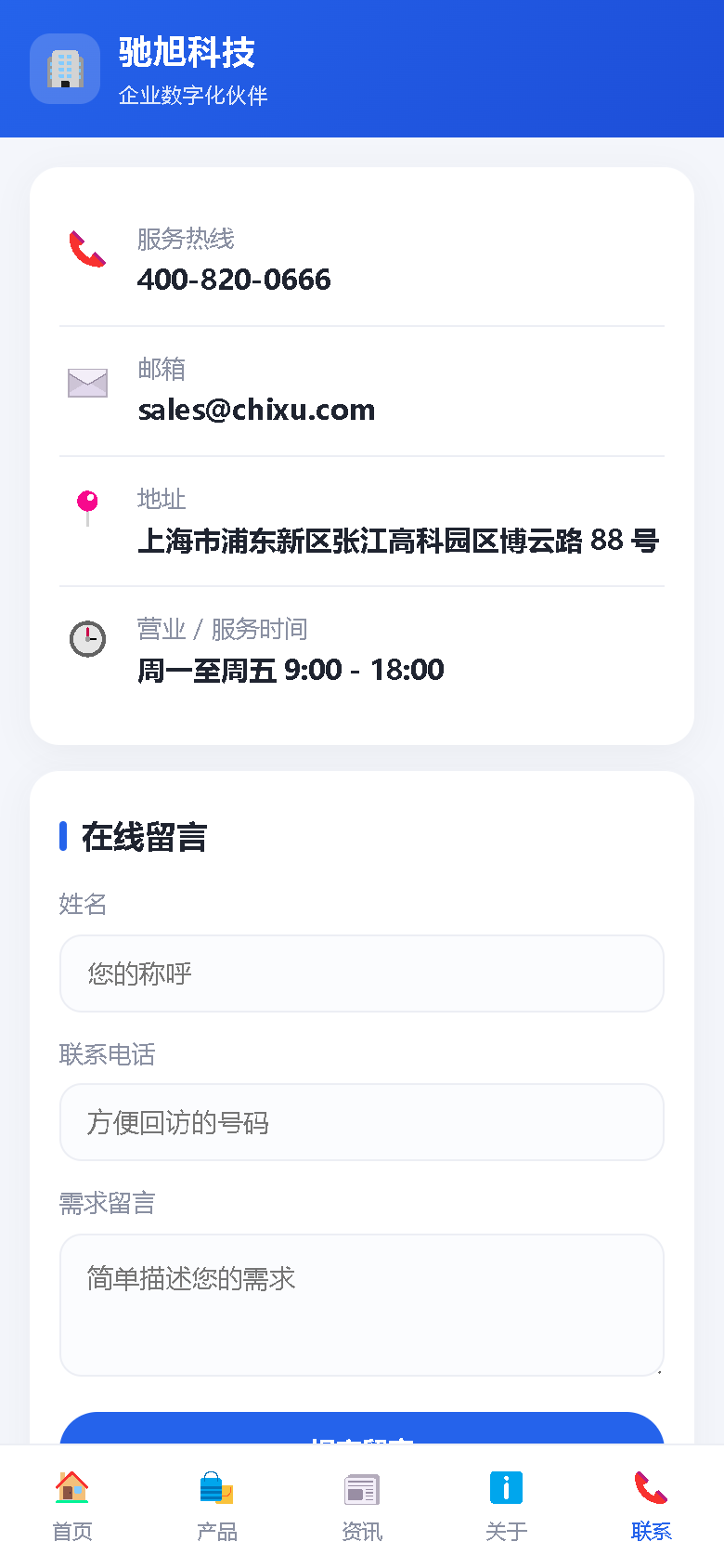 界面预览