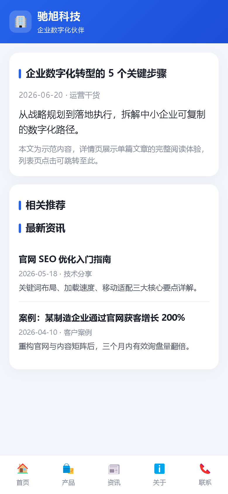 界面预览