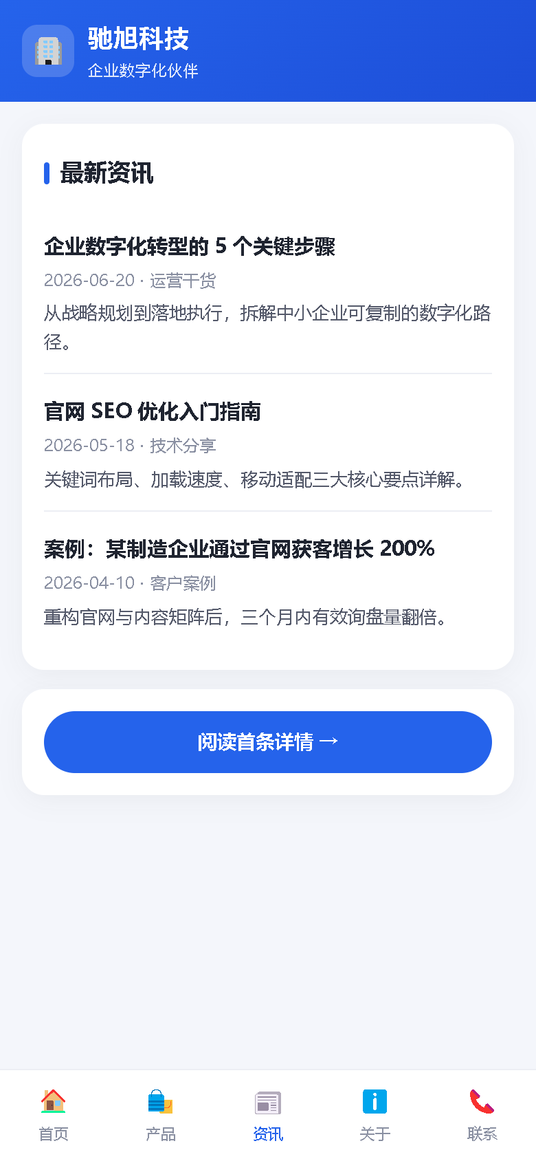 界面预览