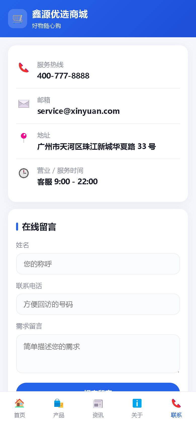 界面预览