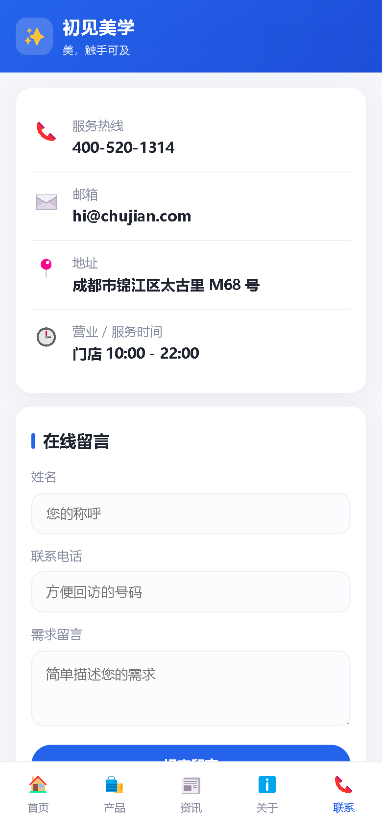 界面预览