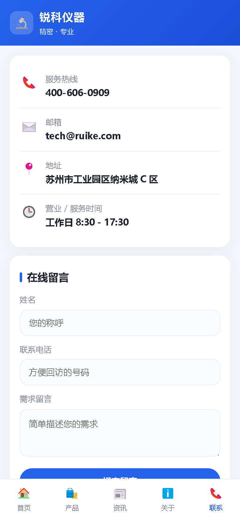 界面预览
