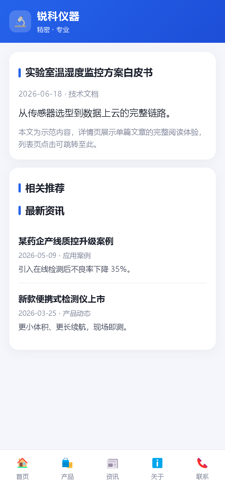 界面预览