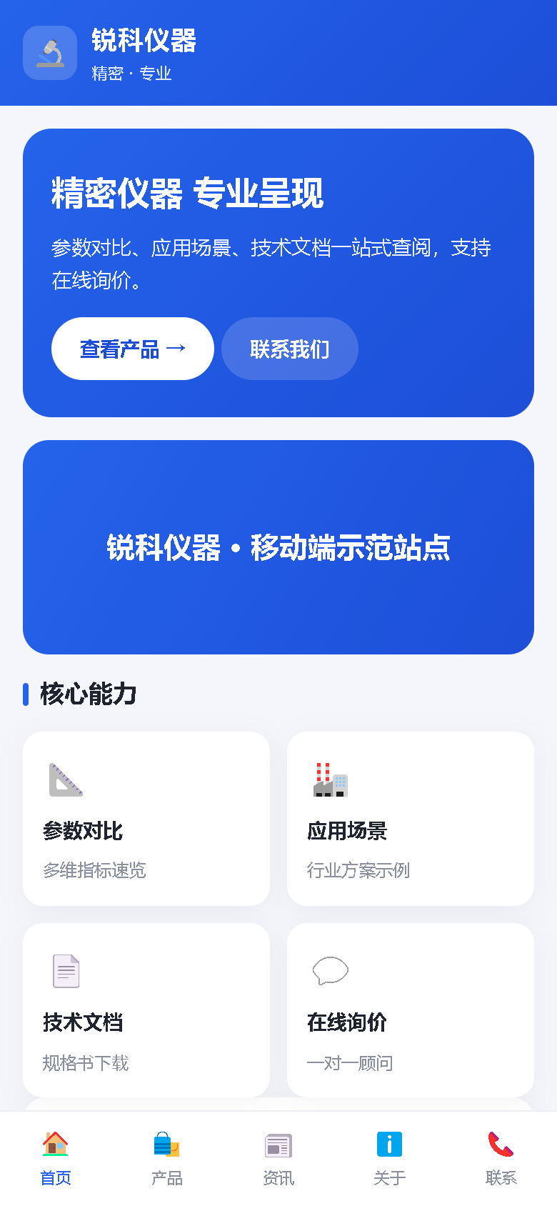 界面预览