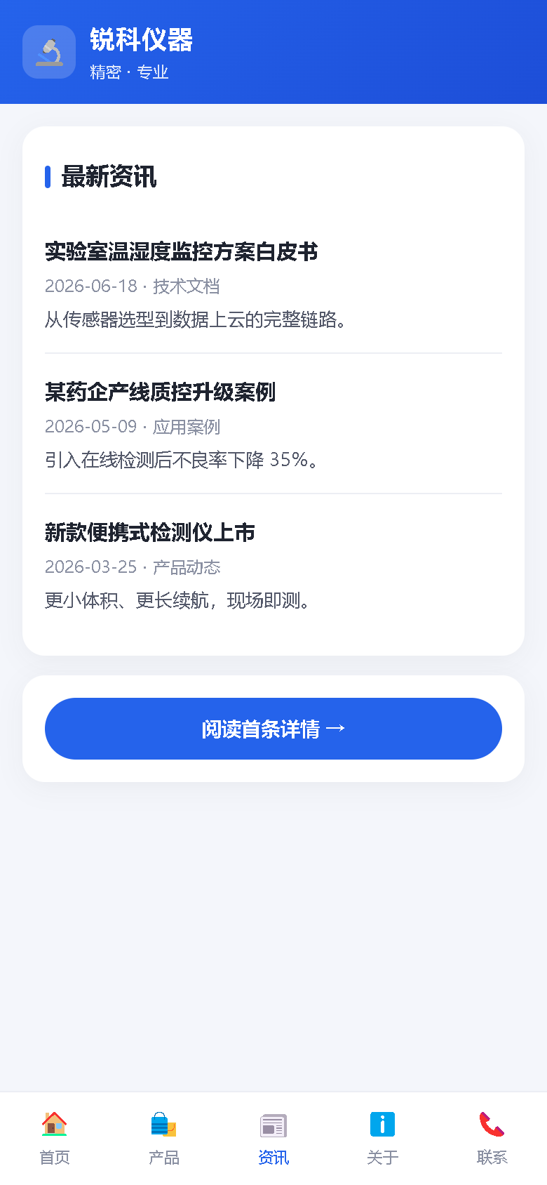 界面预览