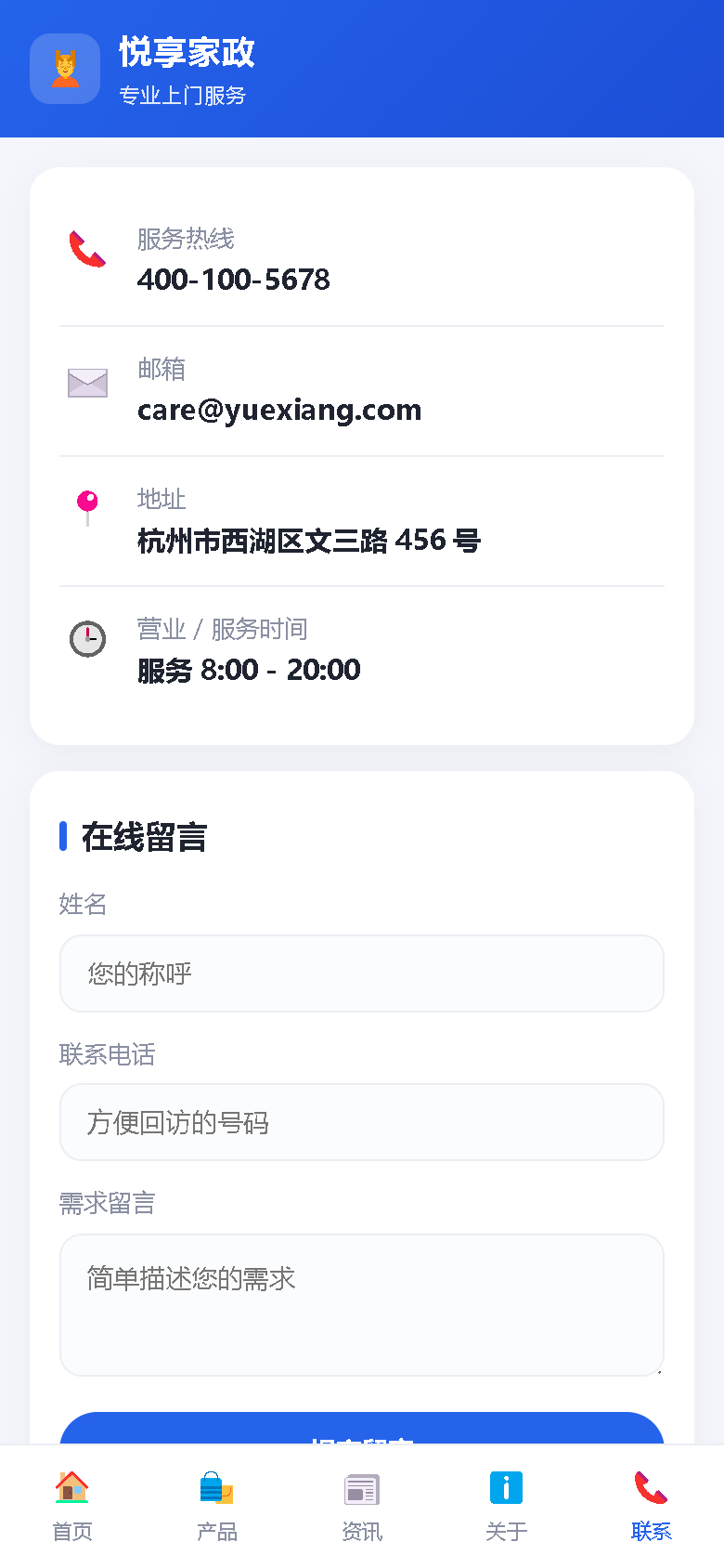 界面预览