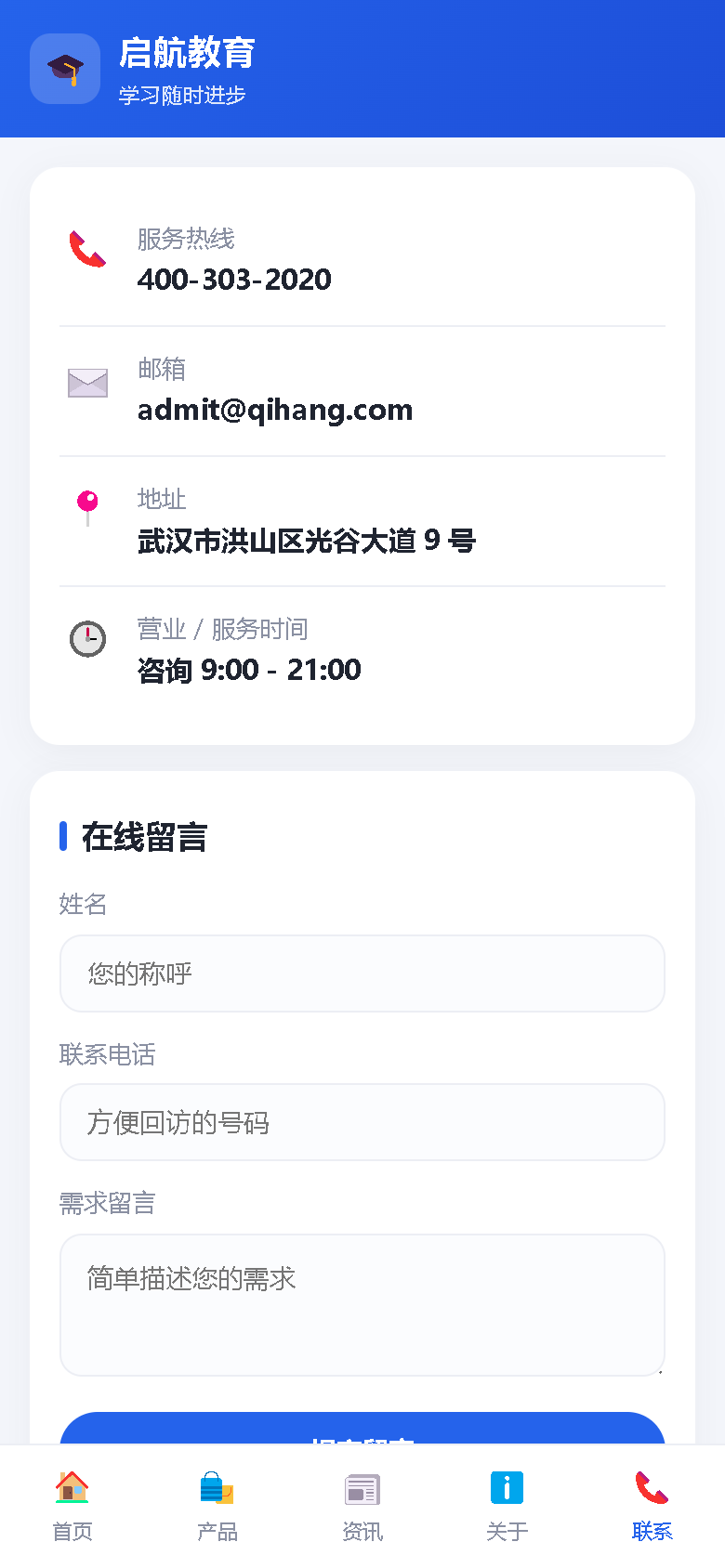 界面预览