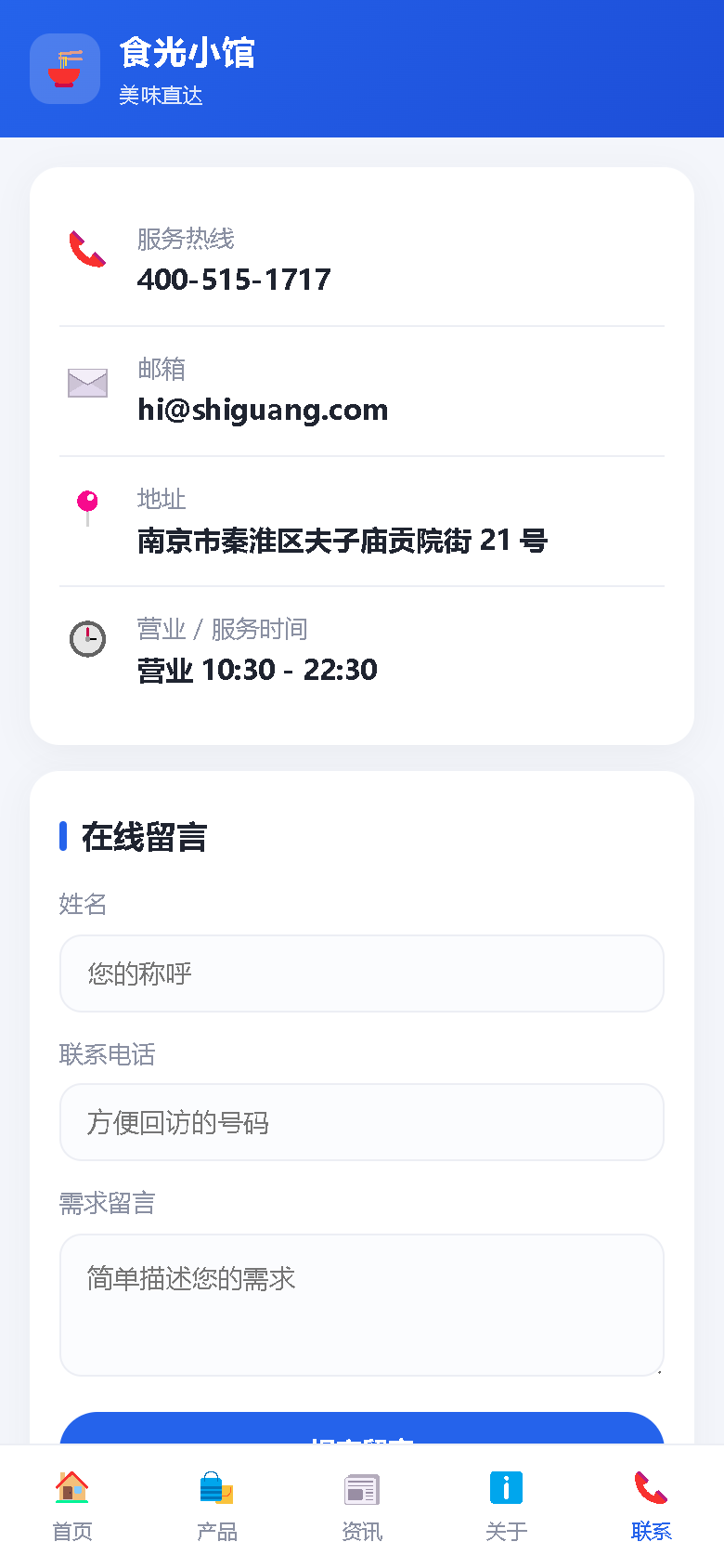 界面预览