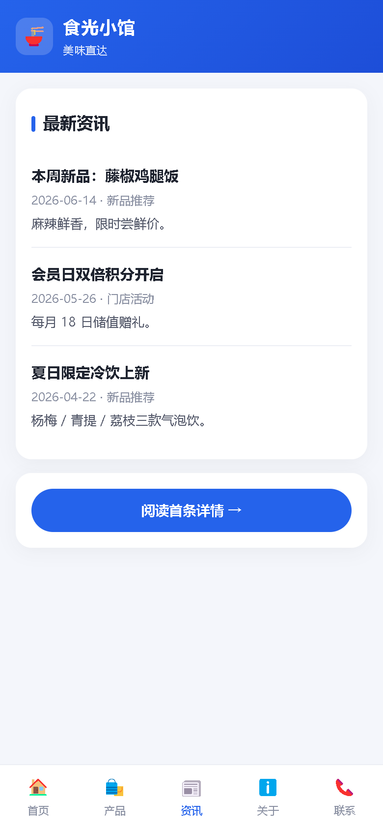 界面预览