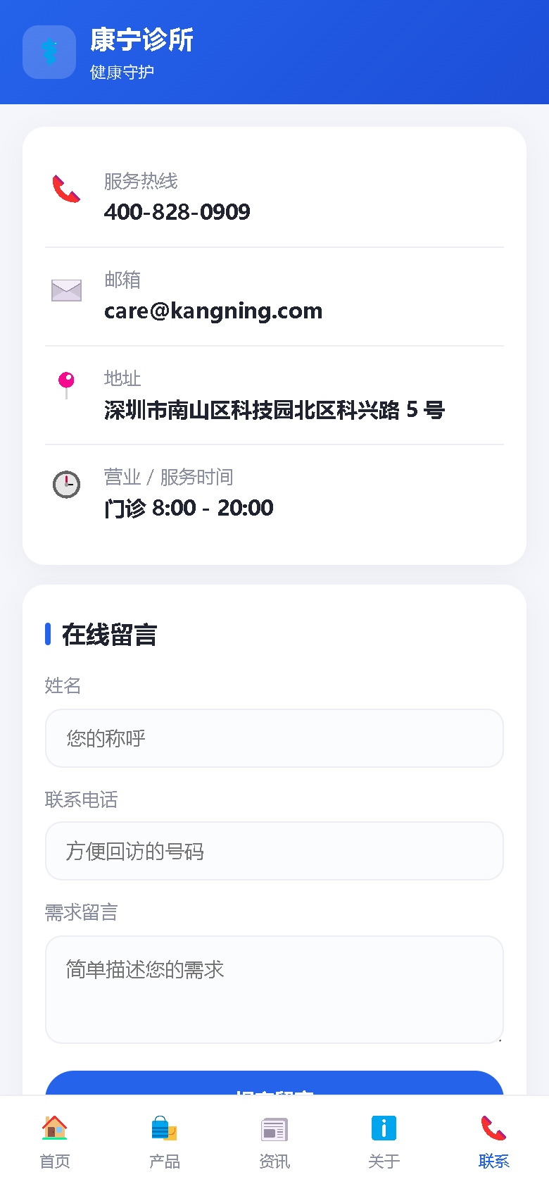 界面预览