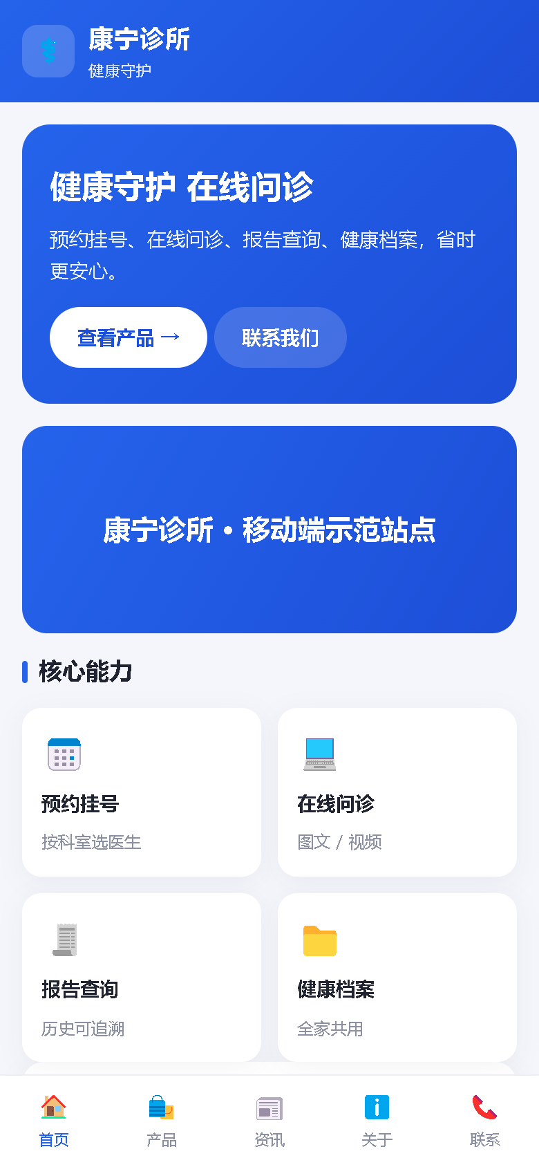 界面预览