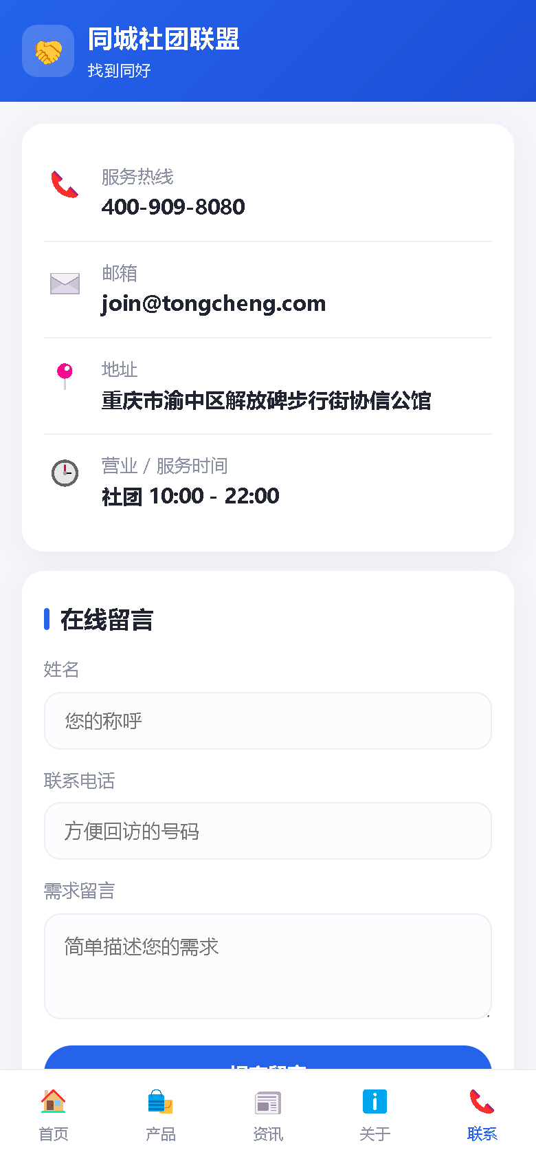 界面预览