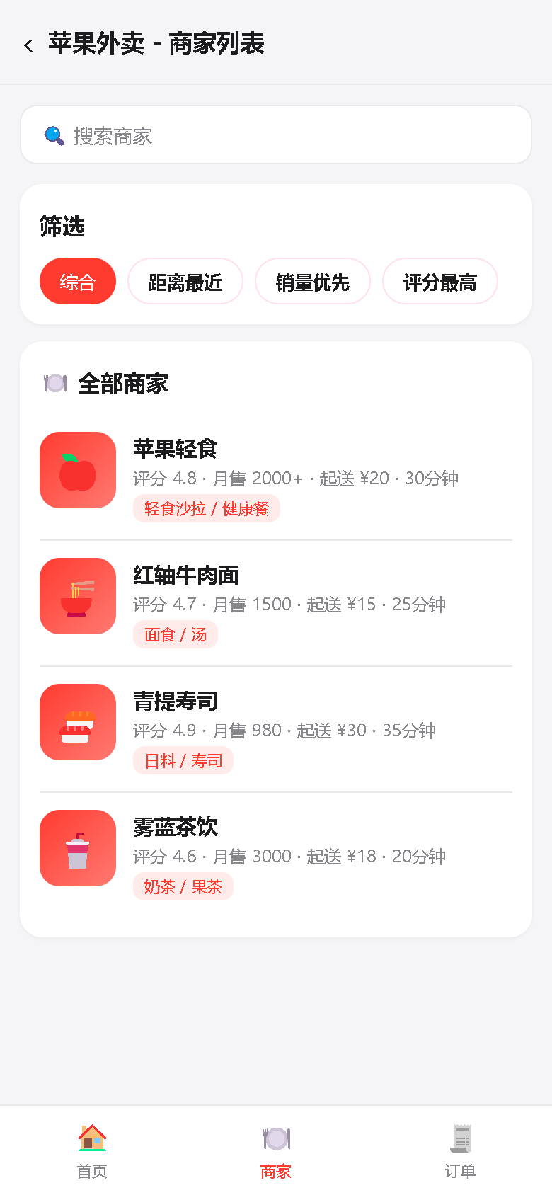 界面预览