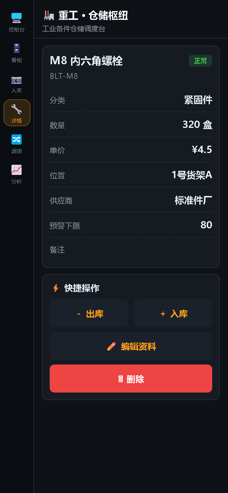 界面预览