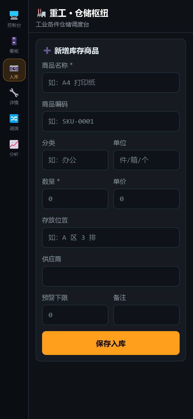 界面预览