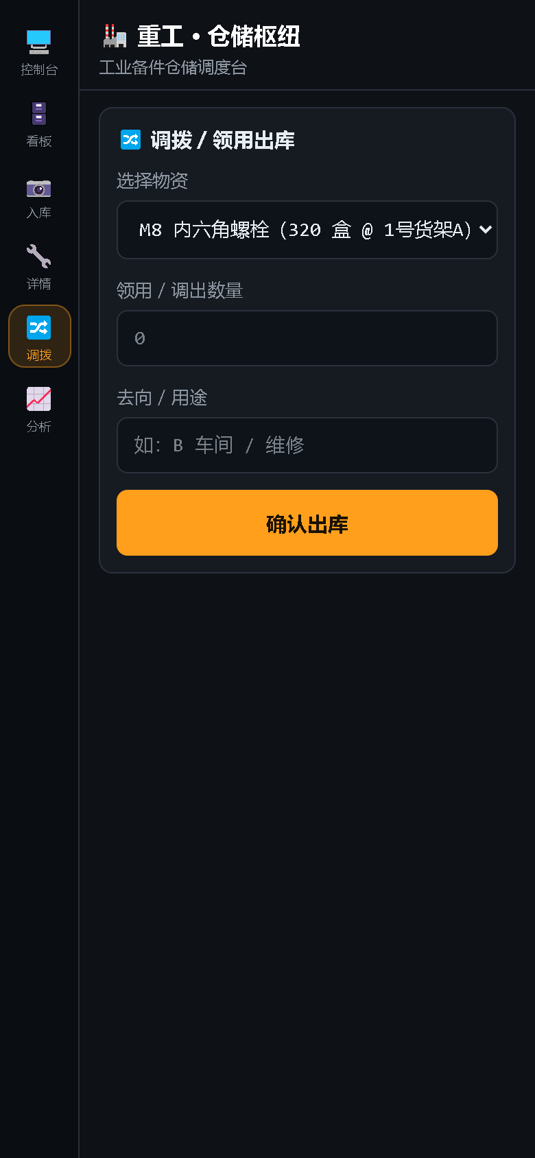 界面预览