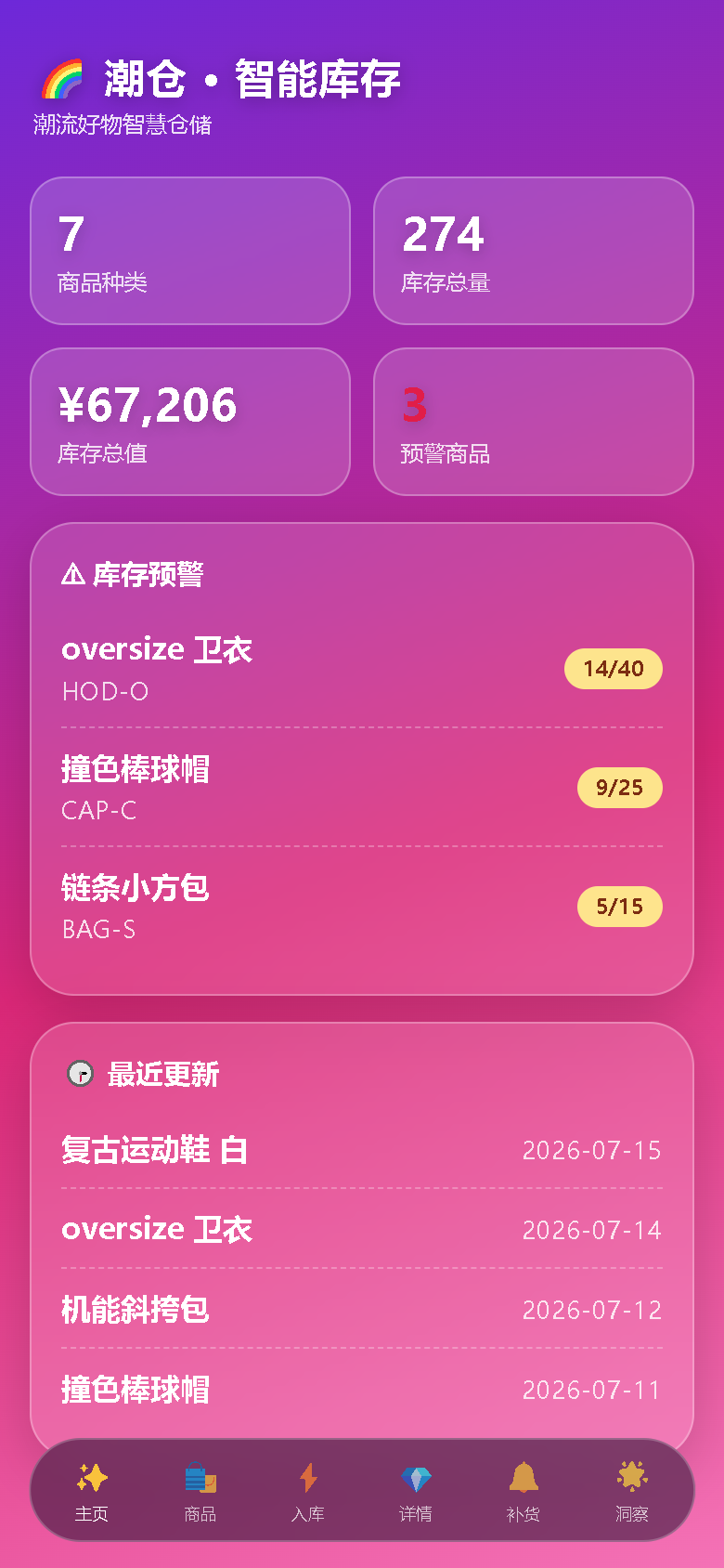 界面预览