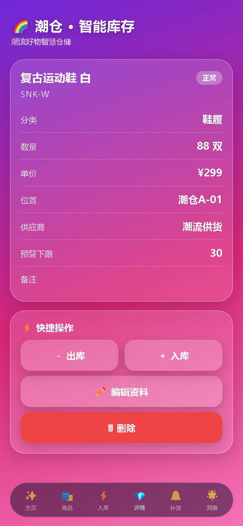 界面预览