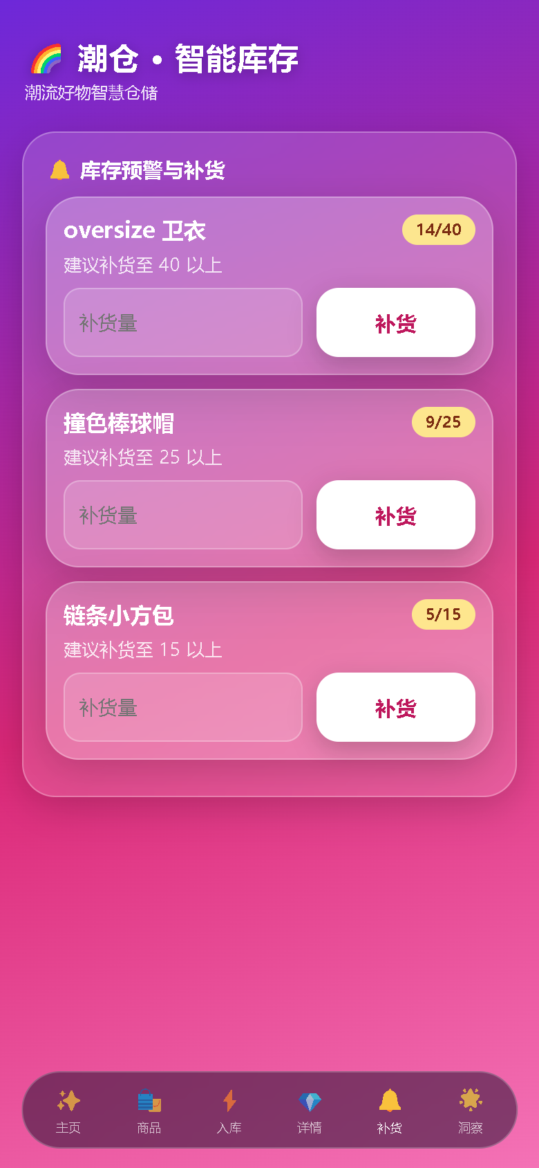 界面预览