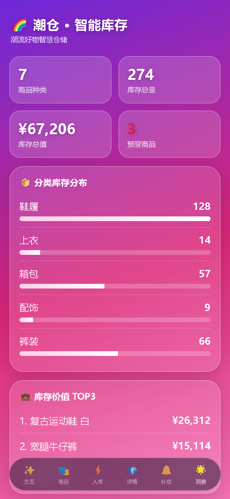 界面预览
