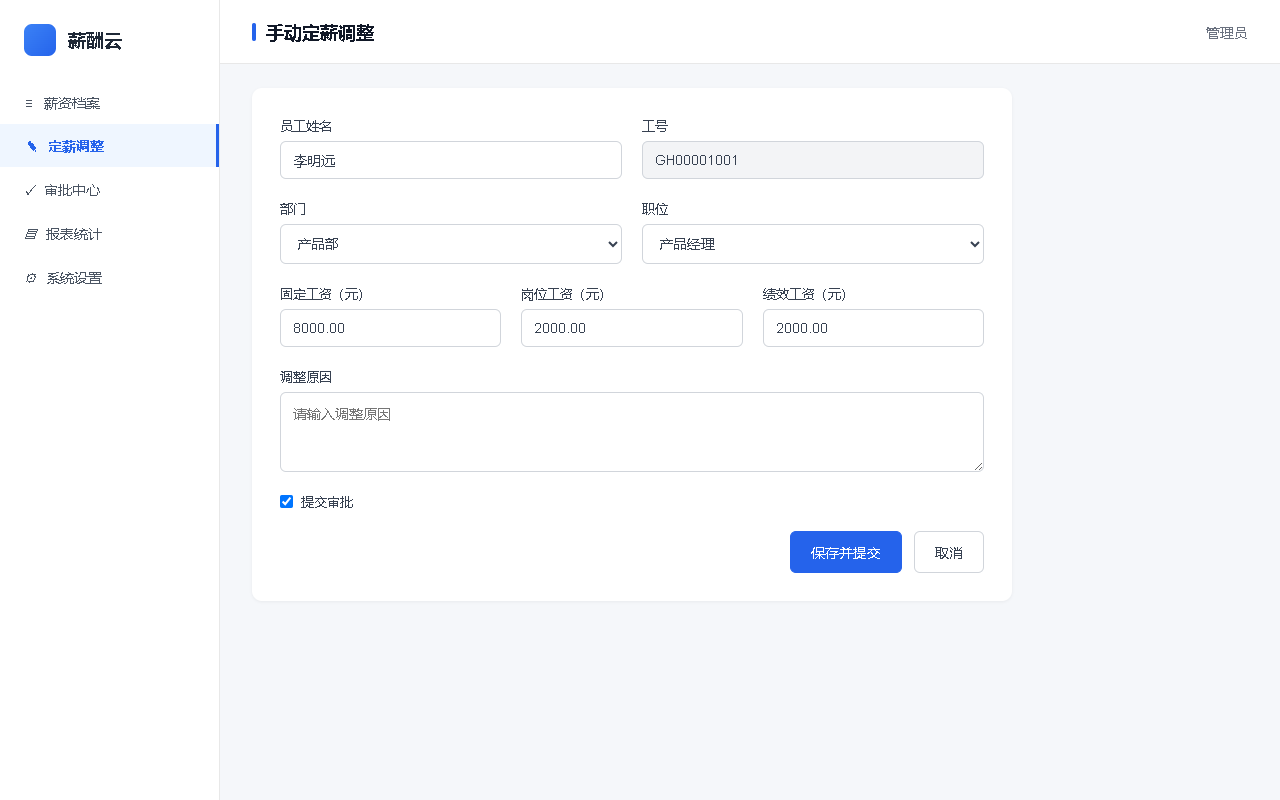 界面预览