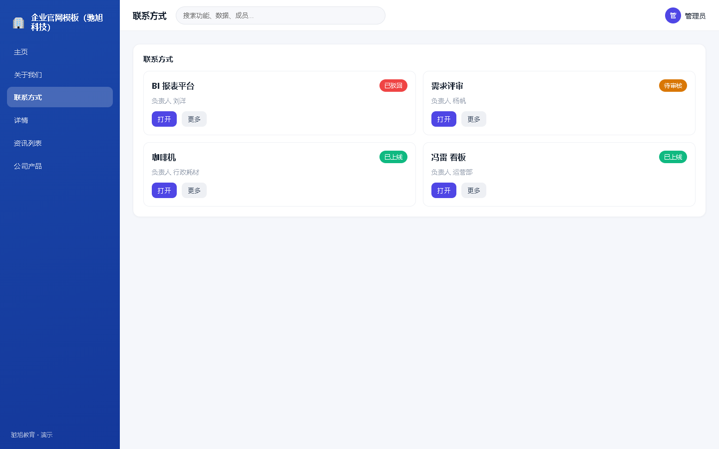 界面预览
