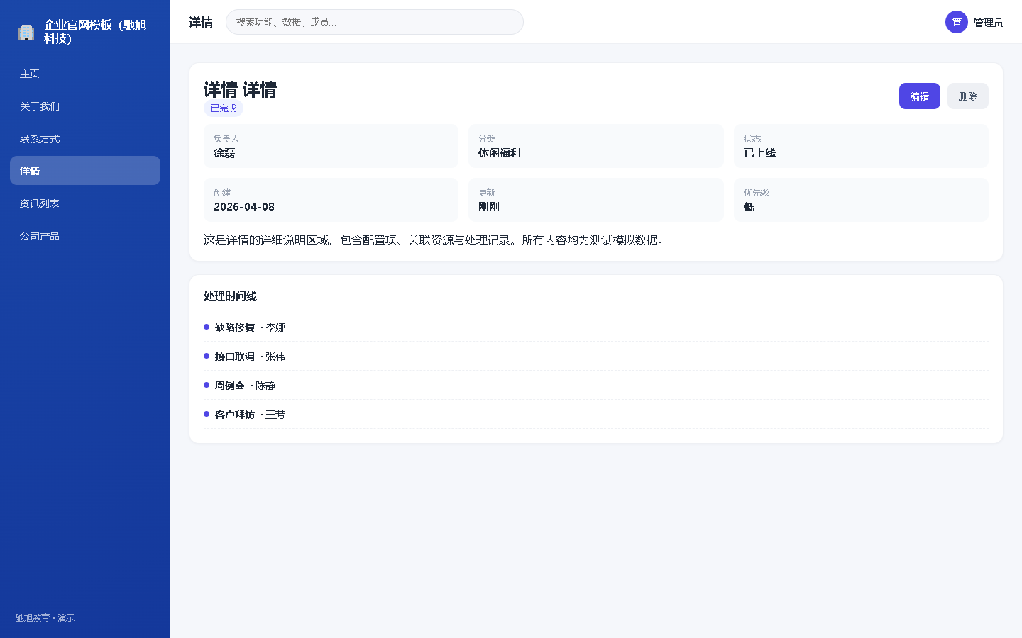 界面预览