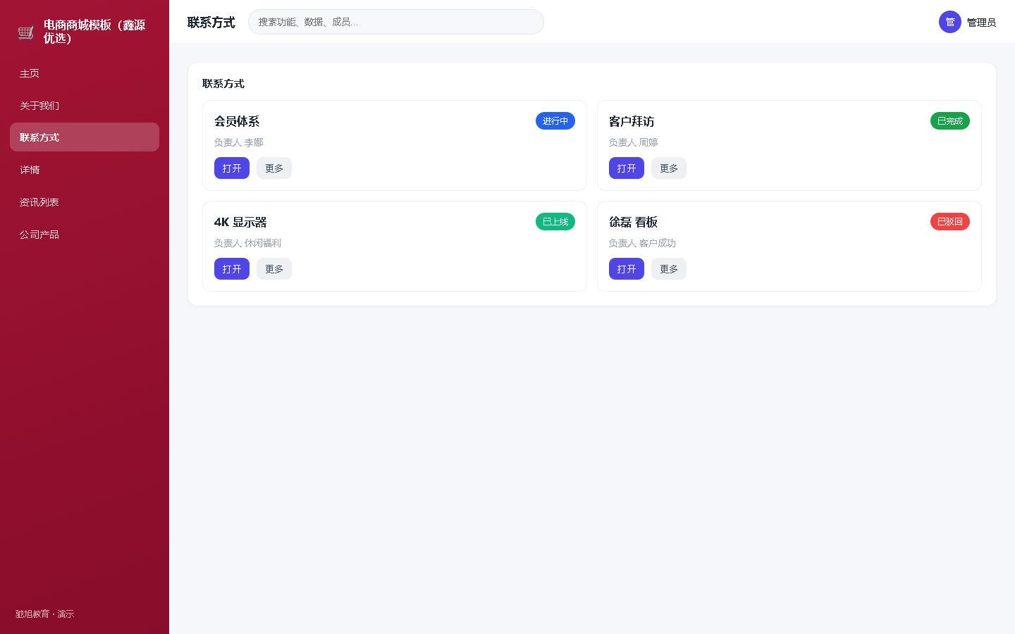 界面预览
