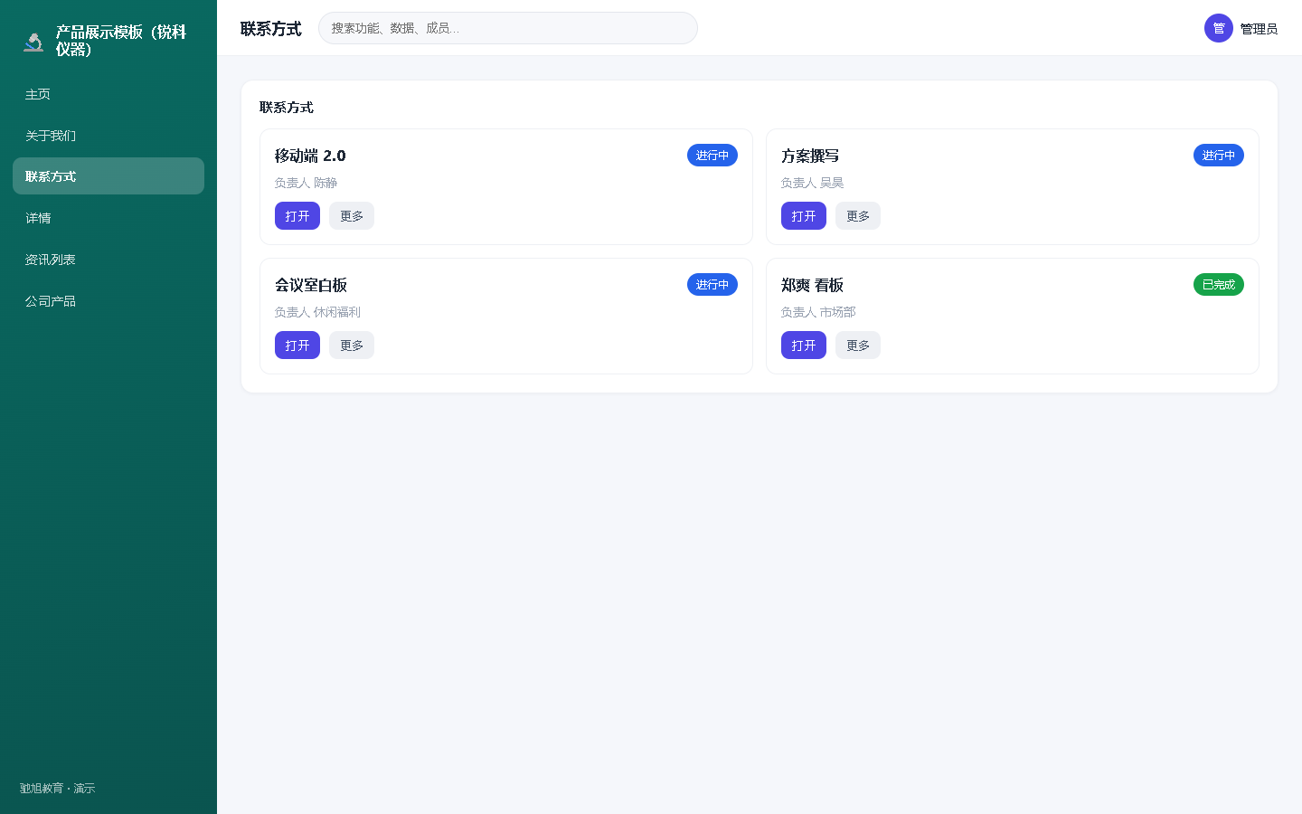 界面预览
