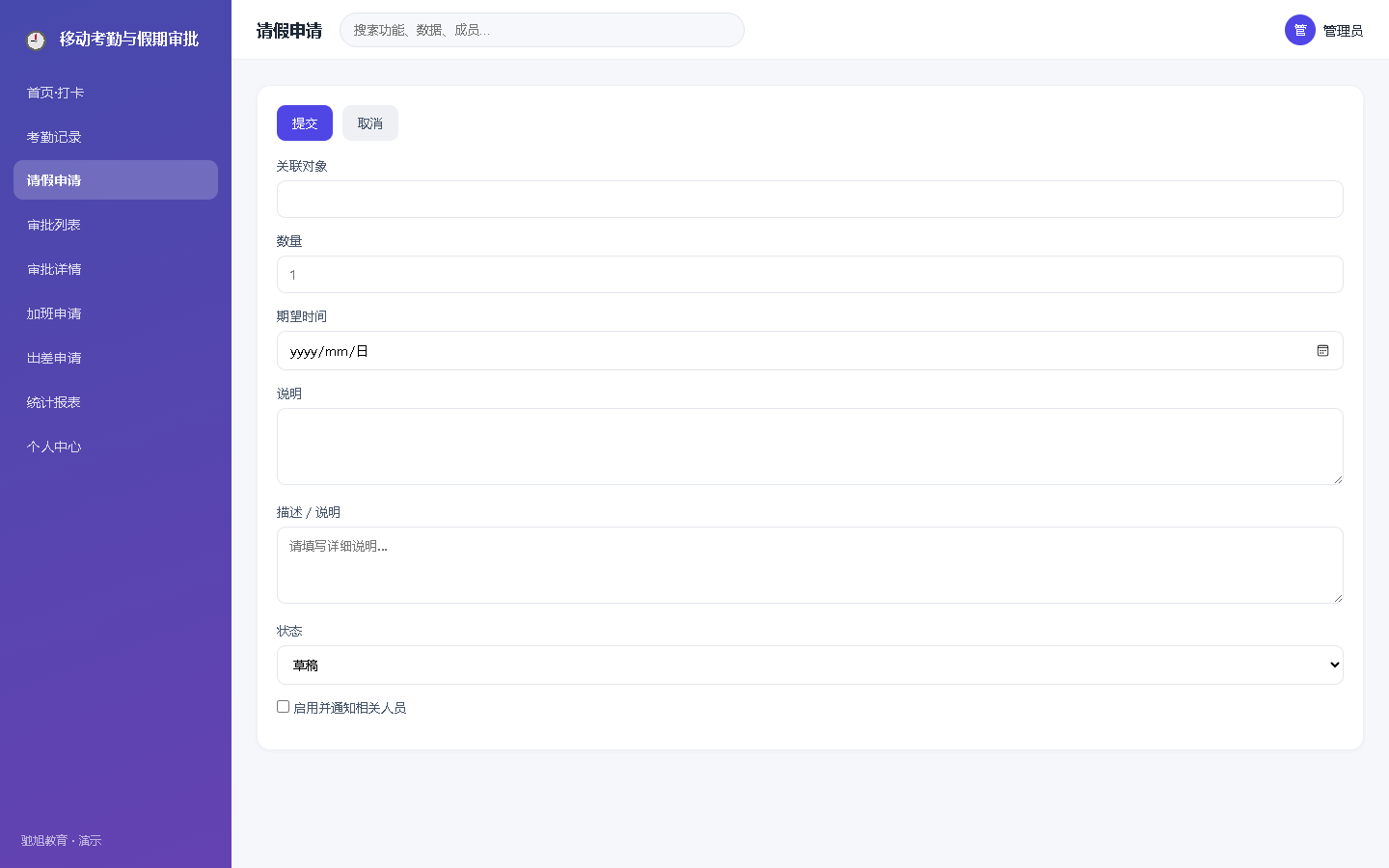 界面预览