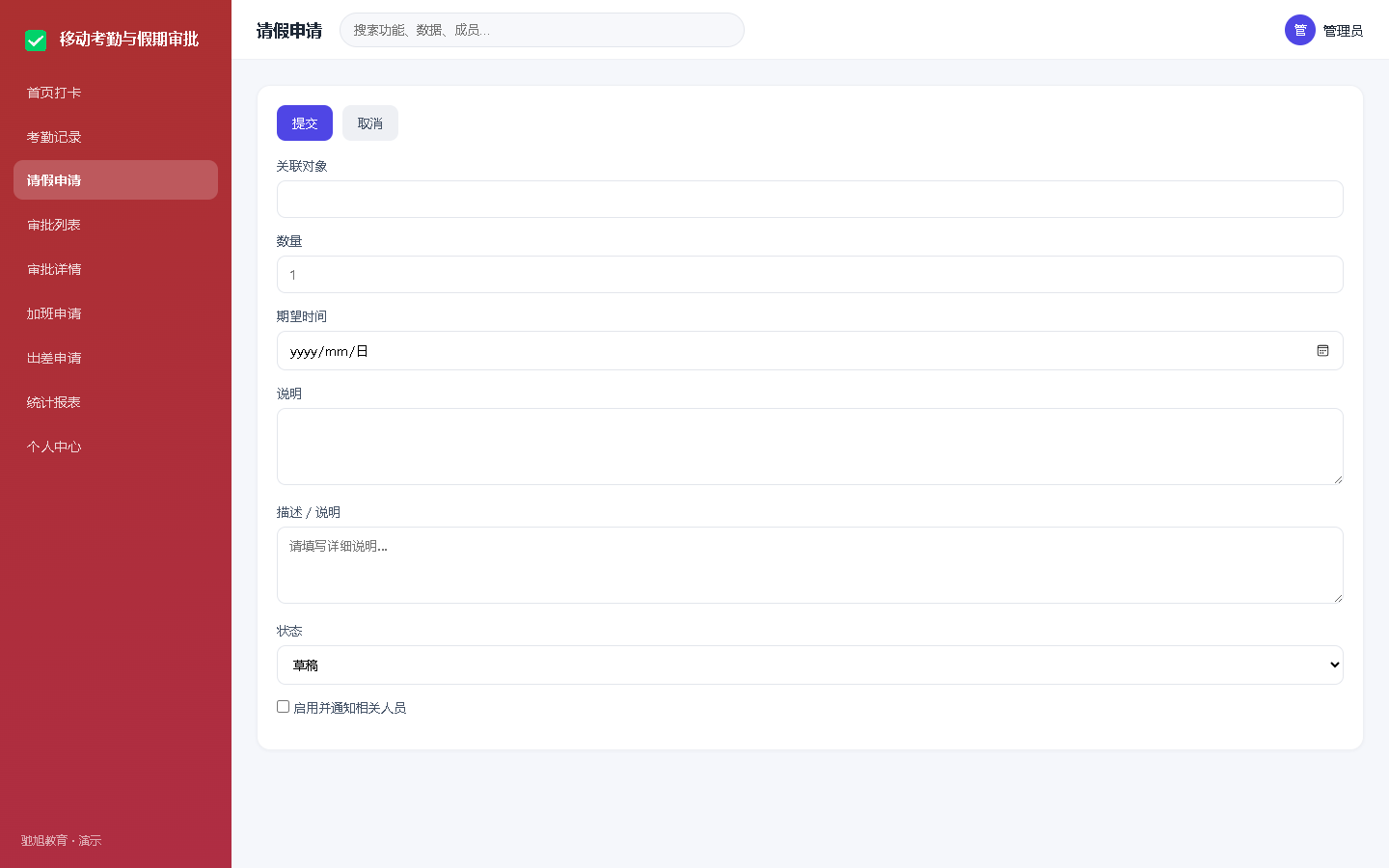 界面预览
