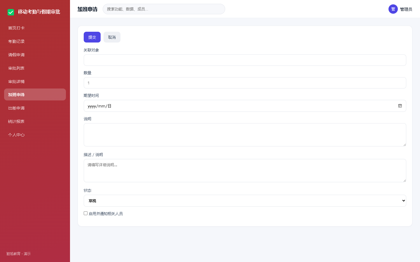 界面预览