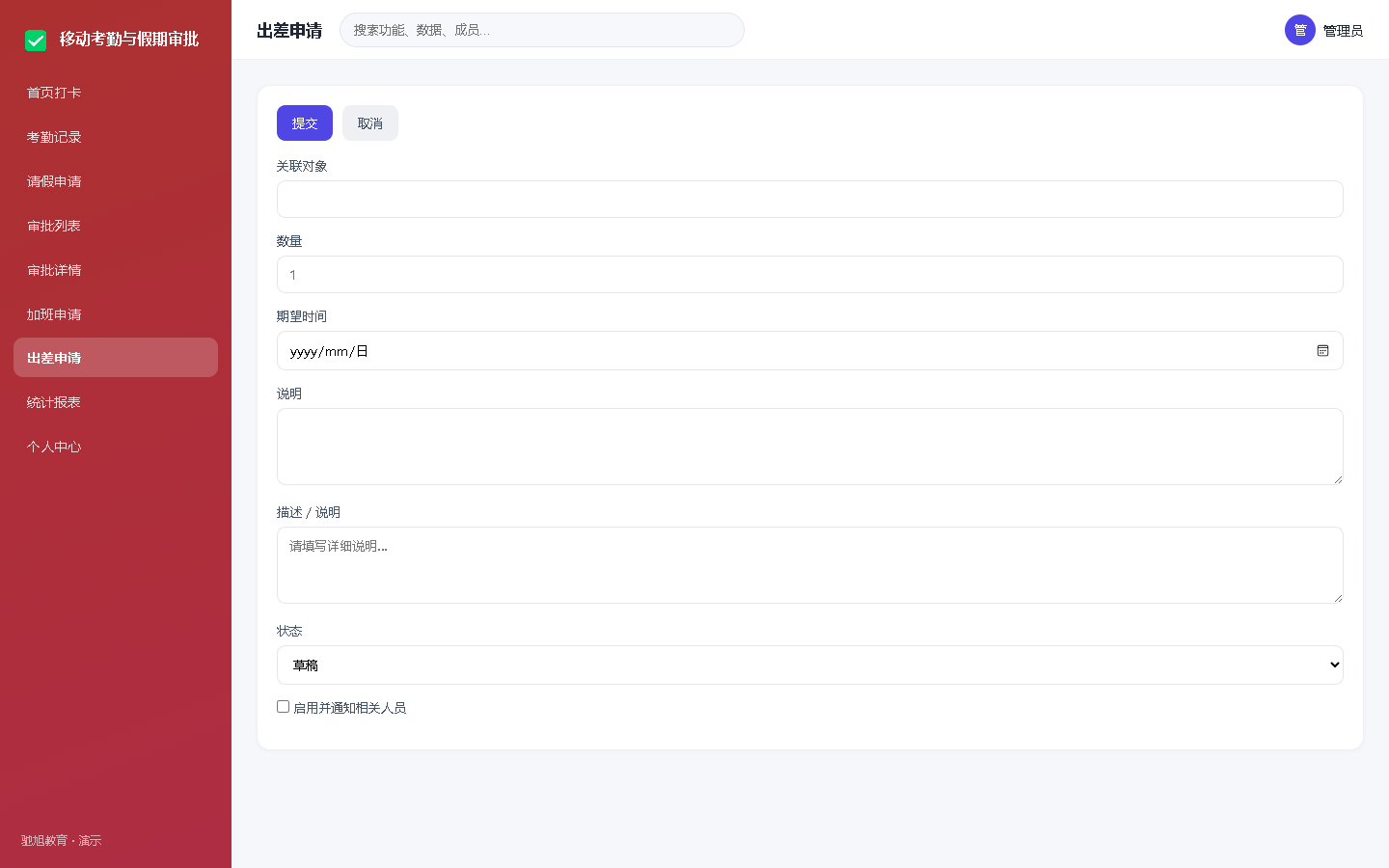 界面预览